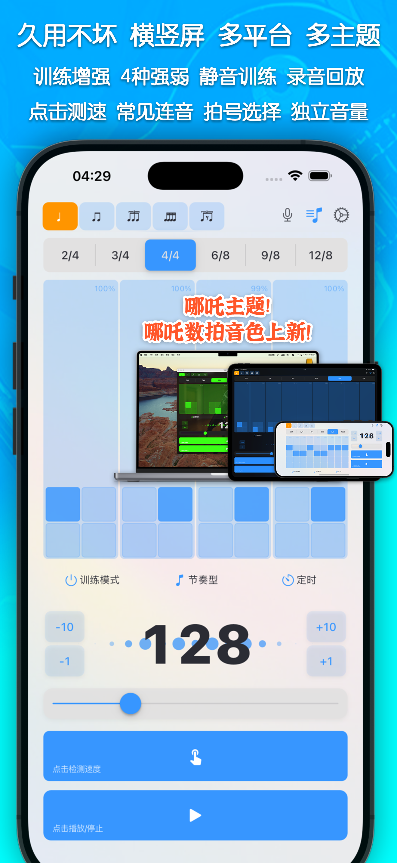 预览图1
